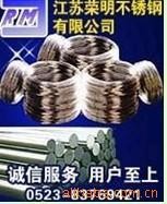 供应309不锈钢气保焊丝  310不锈钢氩弧焊丝，
